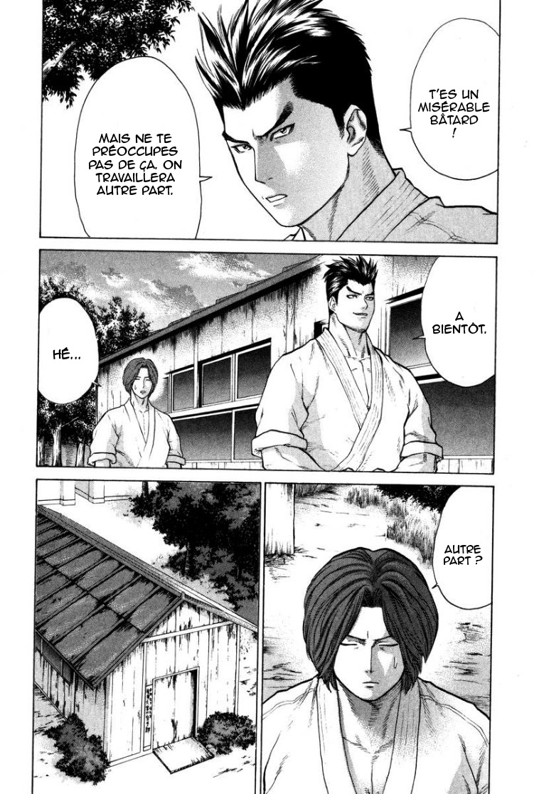 img Karate Shoukoushi Kohinata Minoru 11